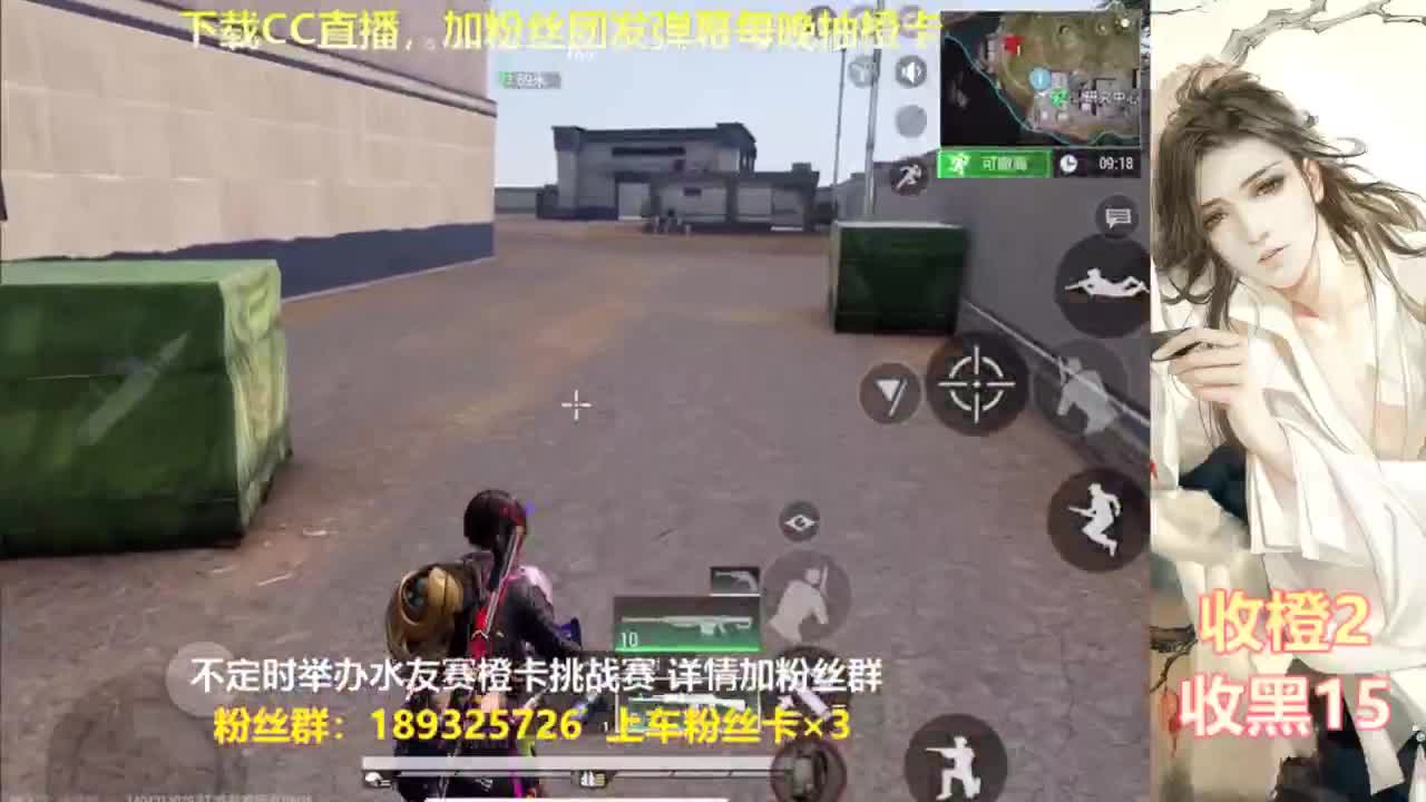 一场游戏  八百心眼 第3段