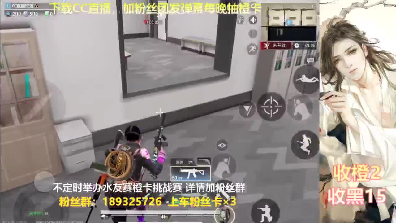 一场游戏  八百心眼 第5段