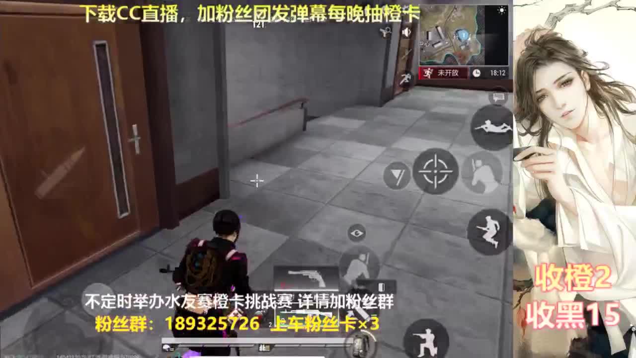 一场游戏  八百心眼 第6段