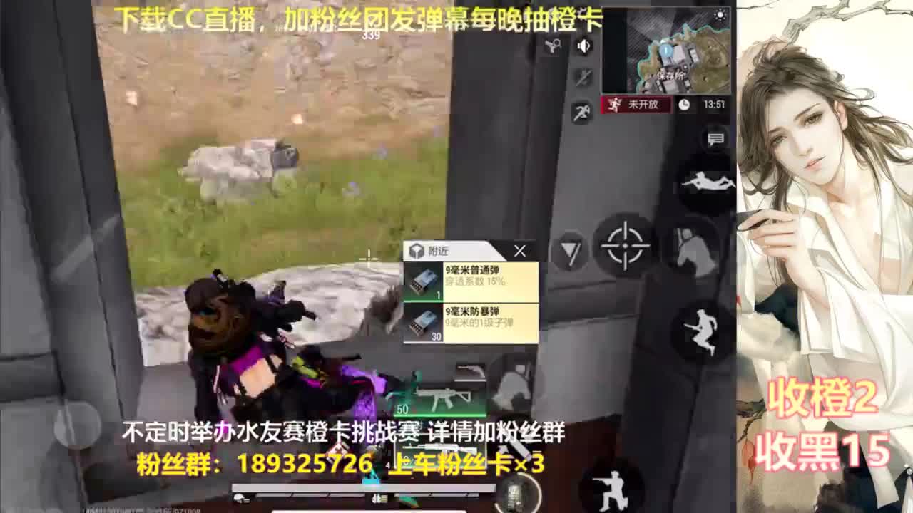 一场游戏  八百心眼 第7段