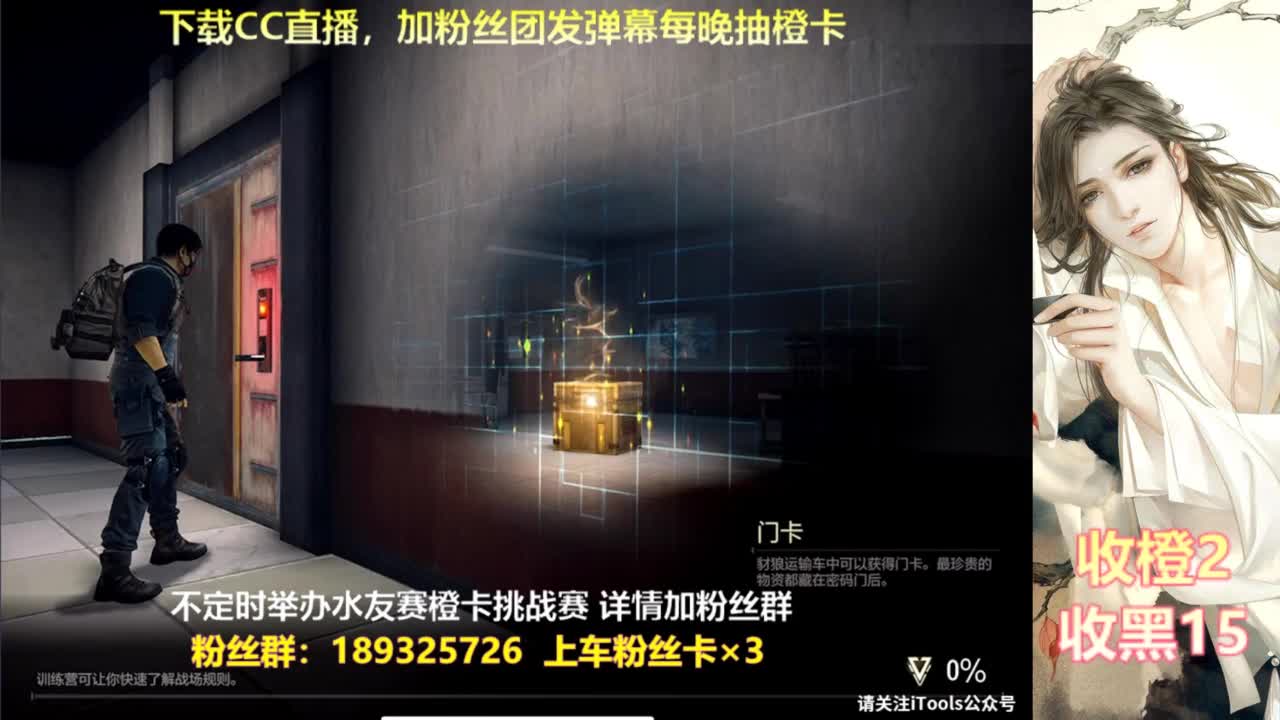 一场游戏  八百心眼 第9段