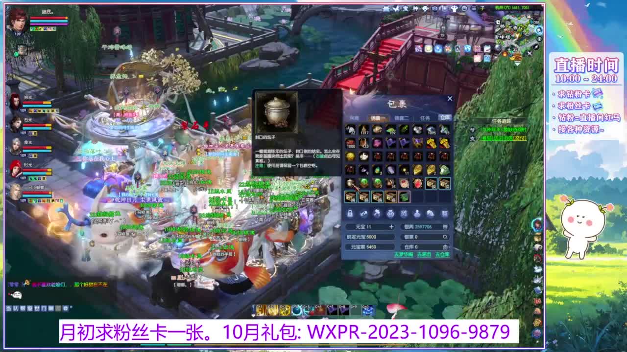 接资源，装备洗炼 第3段