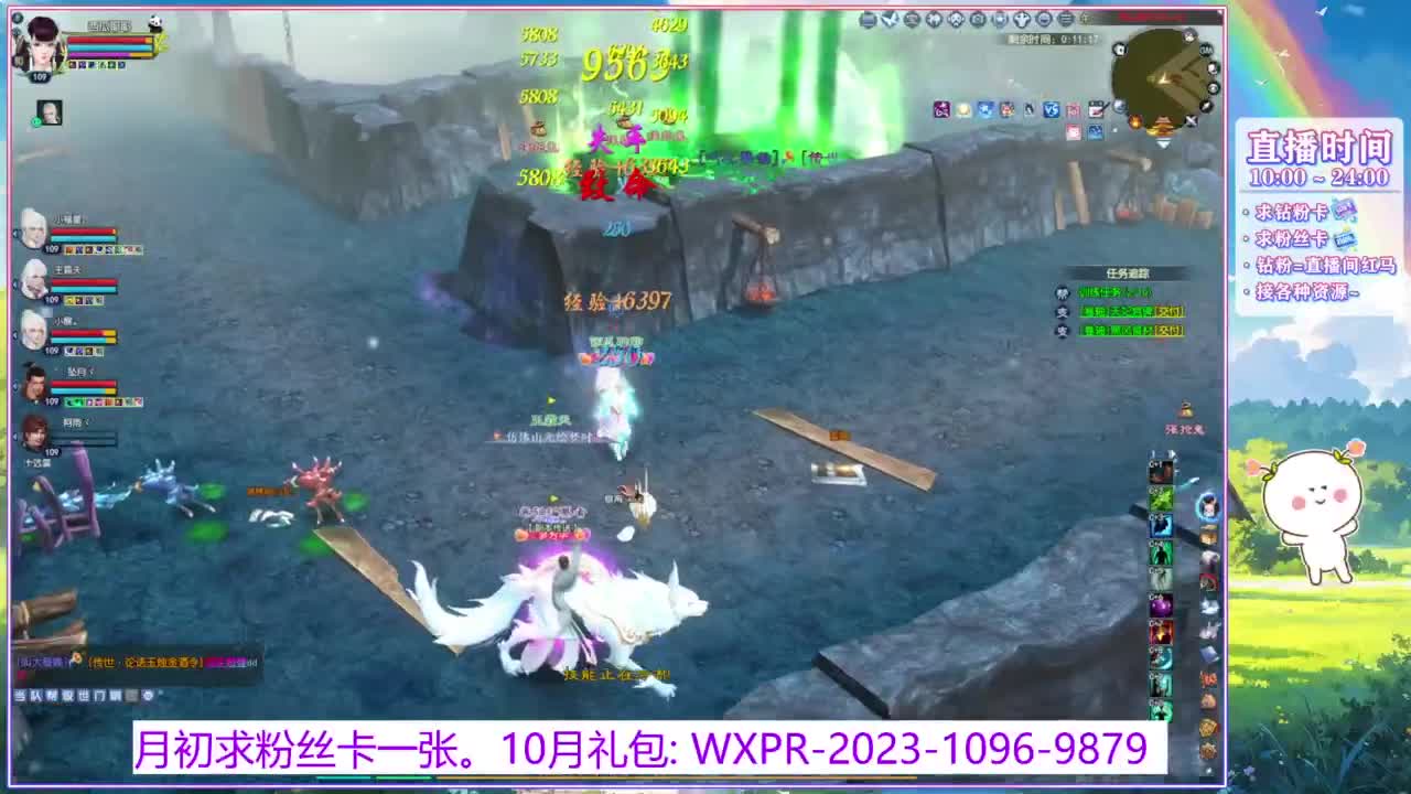 接资源，装备洗炼 第10段