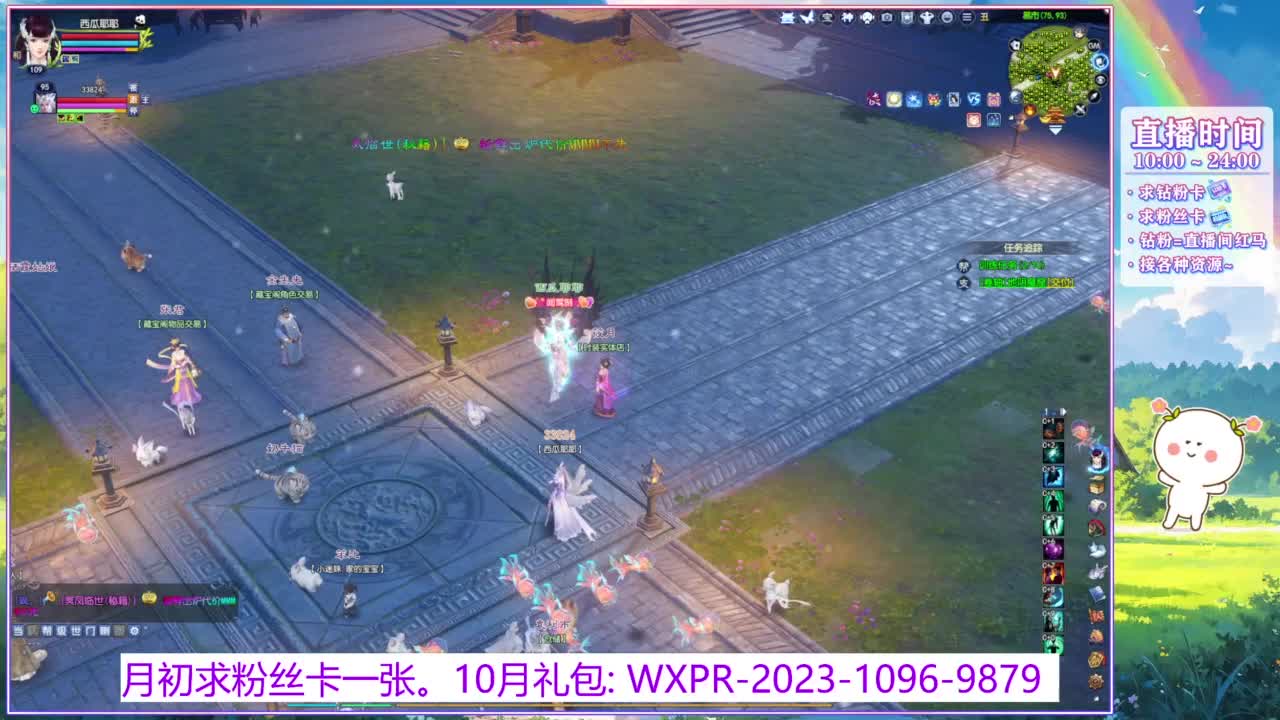 接资源，装备洗炼 第11段