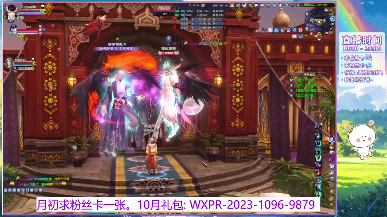 接资源，装备洗炼 第12段