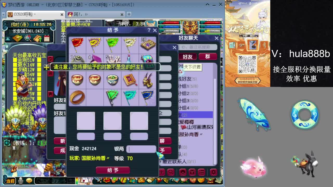 接积分换限量 效率 优惠 第11段