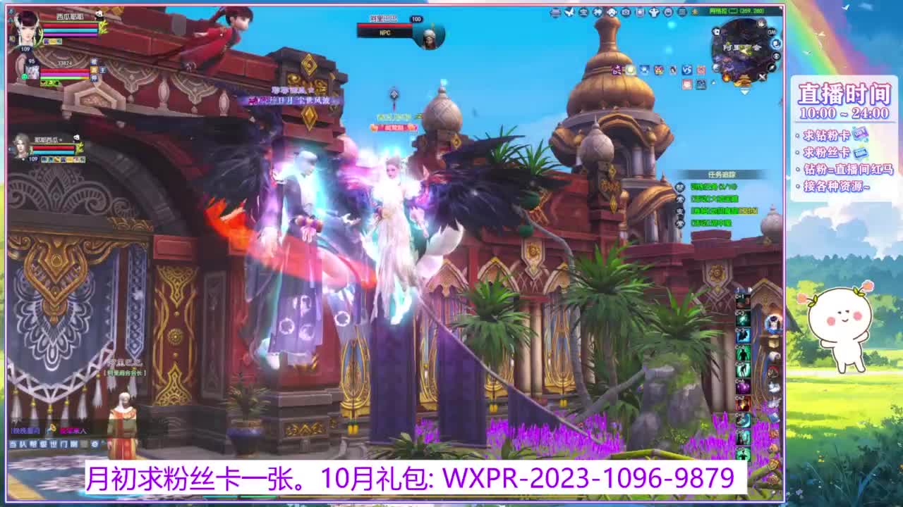 接资源，装备洗炼 第1段