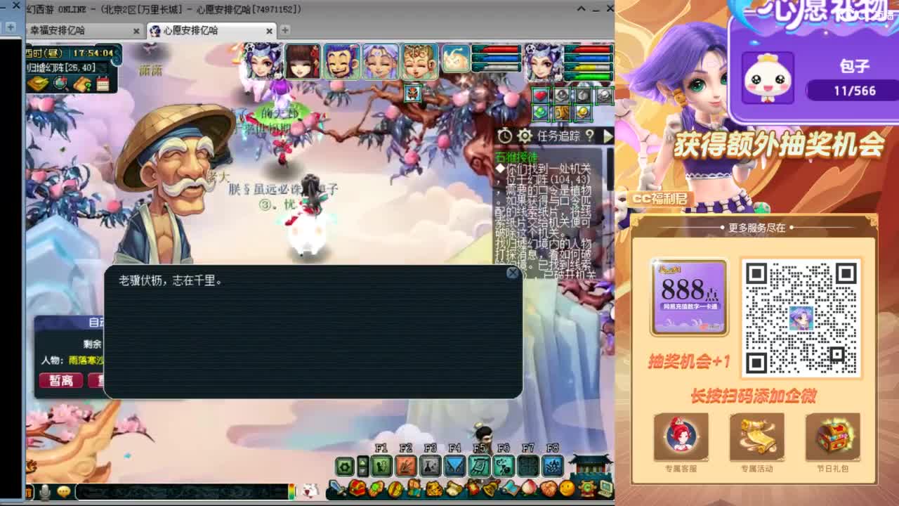 来聊天天听歌啊 ღ 第6段