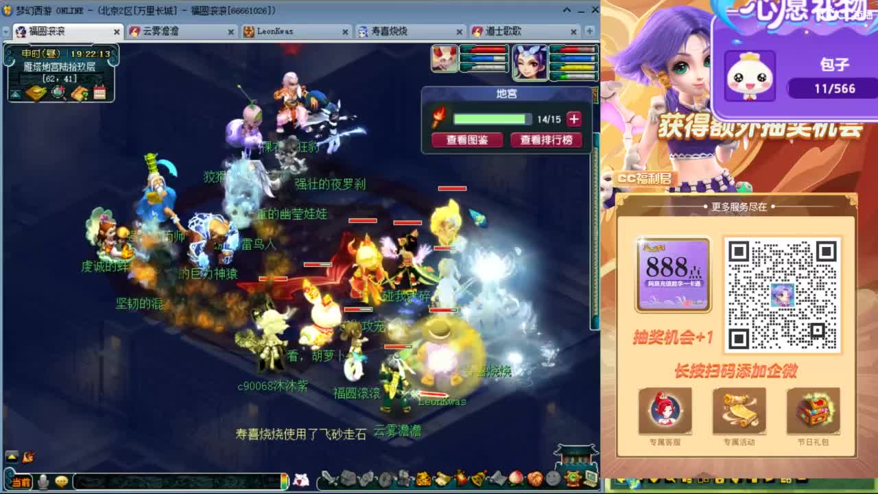 来聊天天听歌啊 ღ 第9段