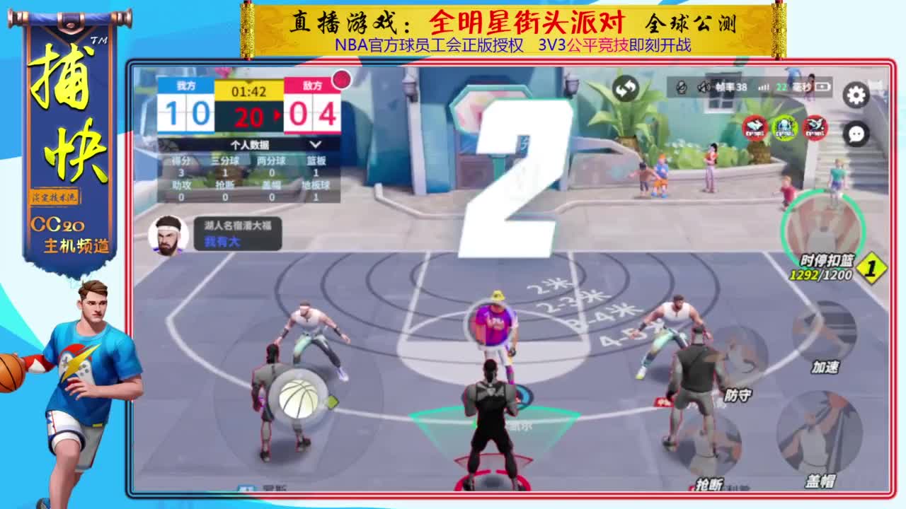 你不是最菜的！ 第2段