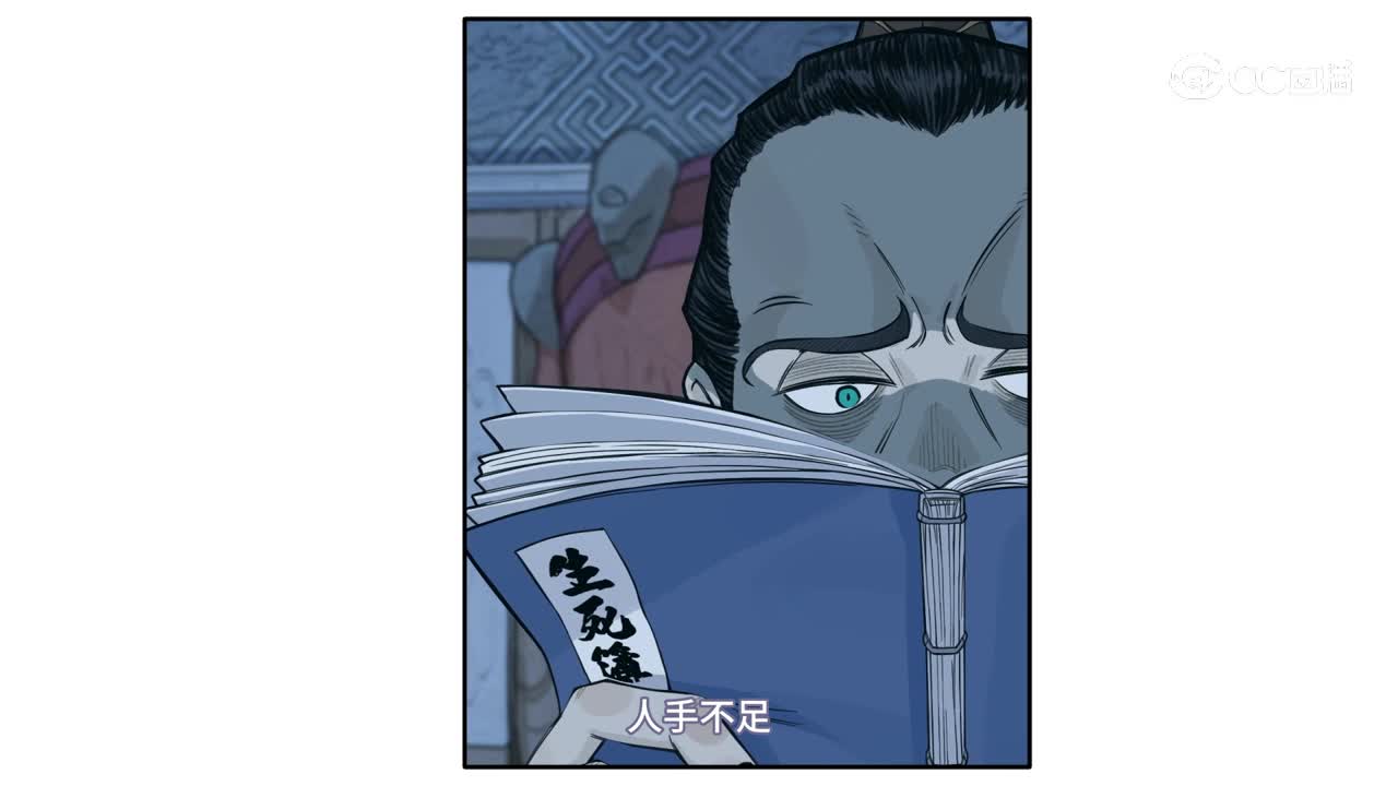 大话江湖录第二季-第十七集