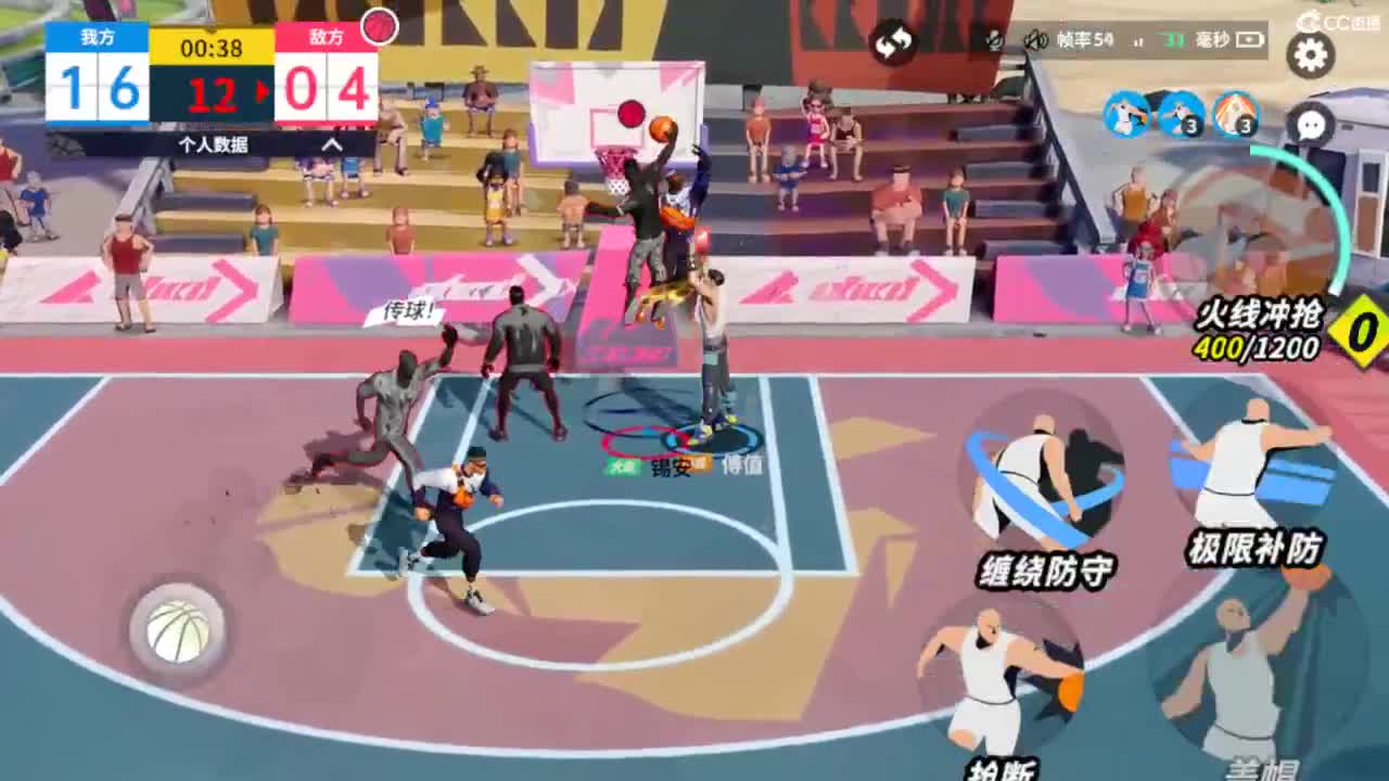 娃子不会打球！ 第2段