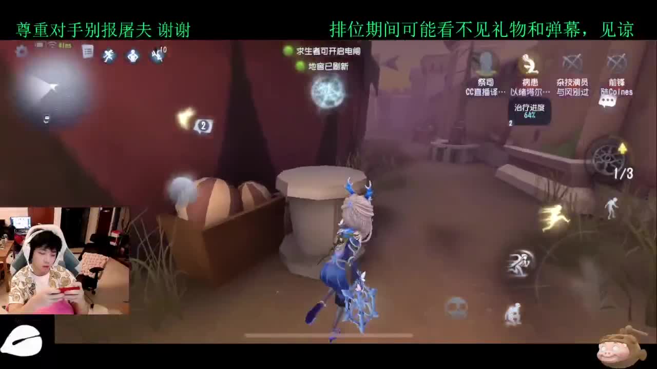 排位 第3段