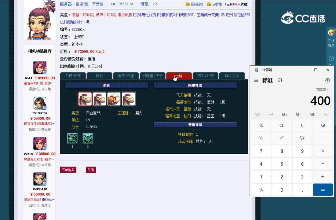 1697115788422