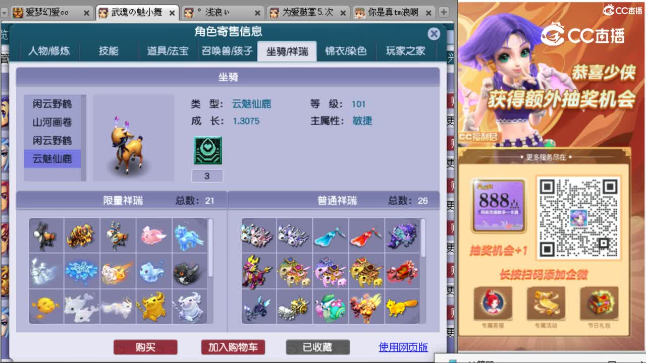 cc_capture_20231012211122