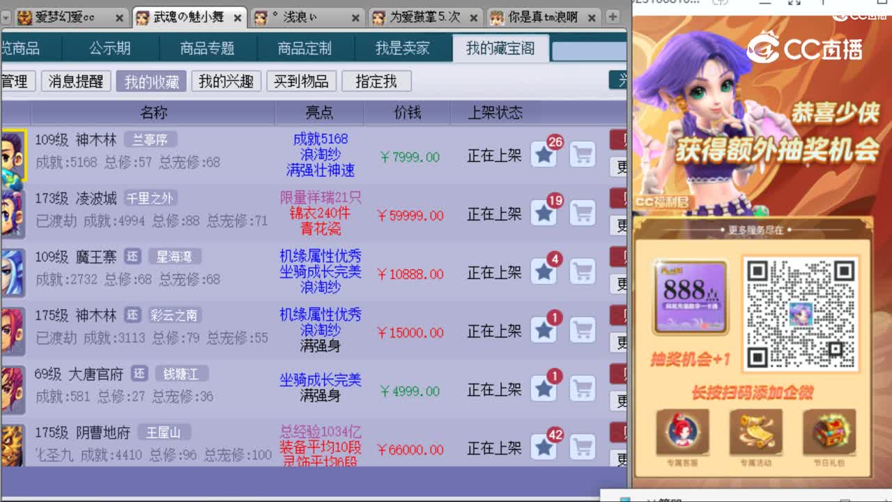 cc_capture_20231012211609