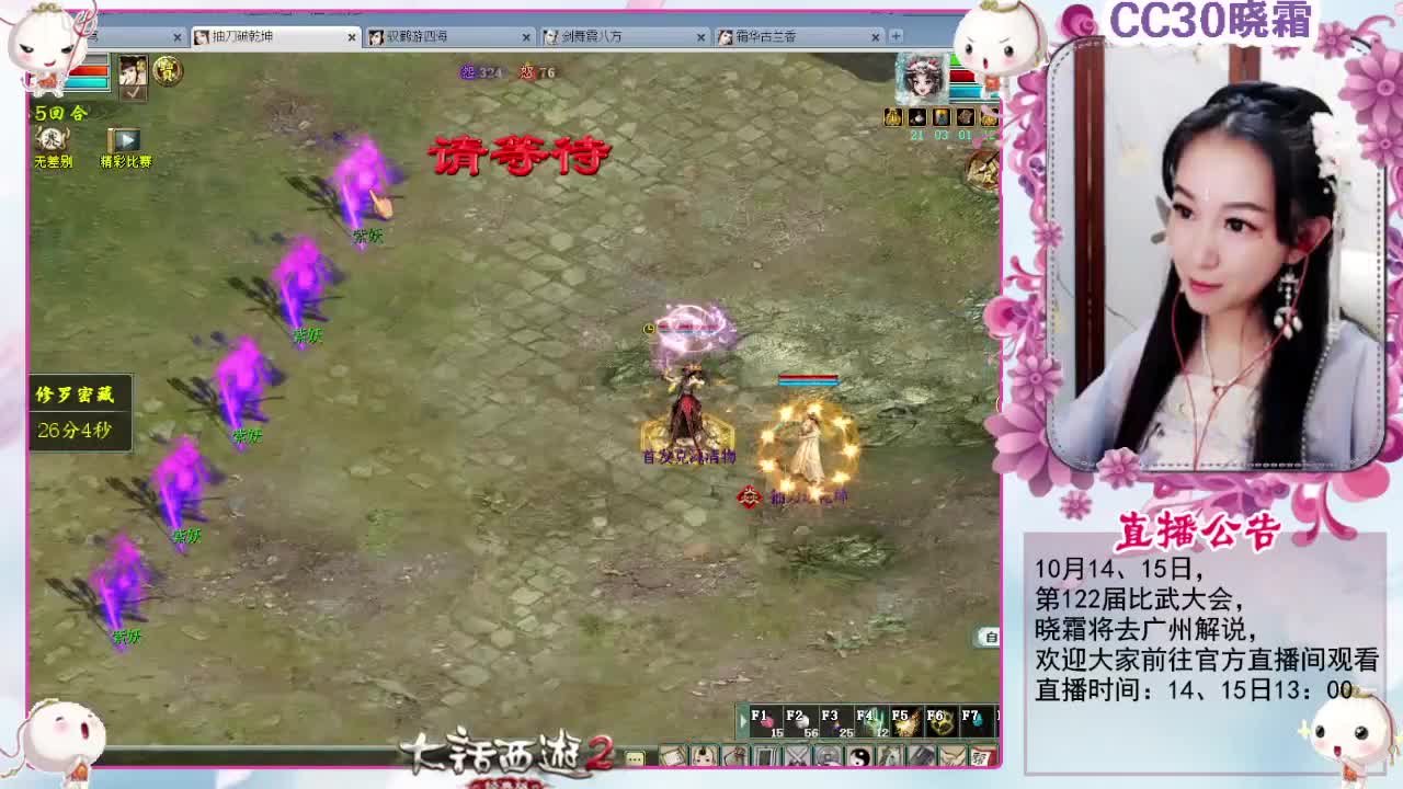 周三任务 第7段