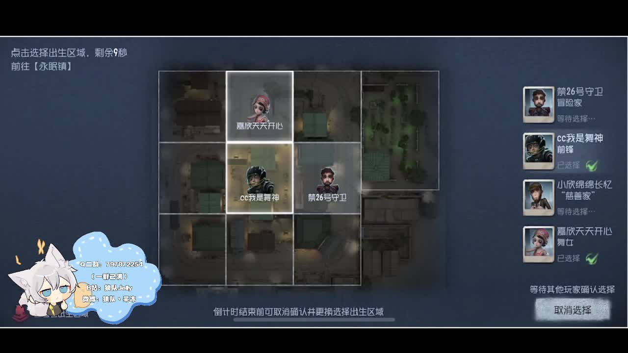 输赢是常态 第3段