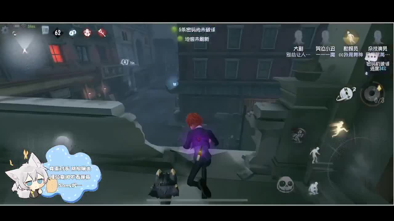 输赢是常态 第4段