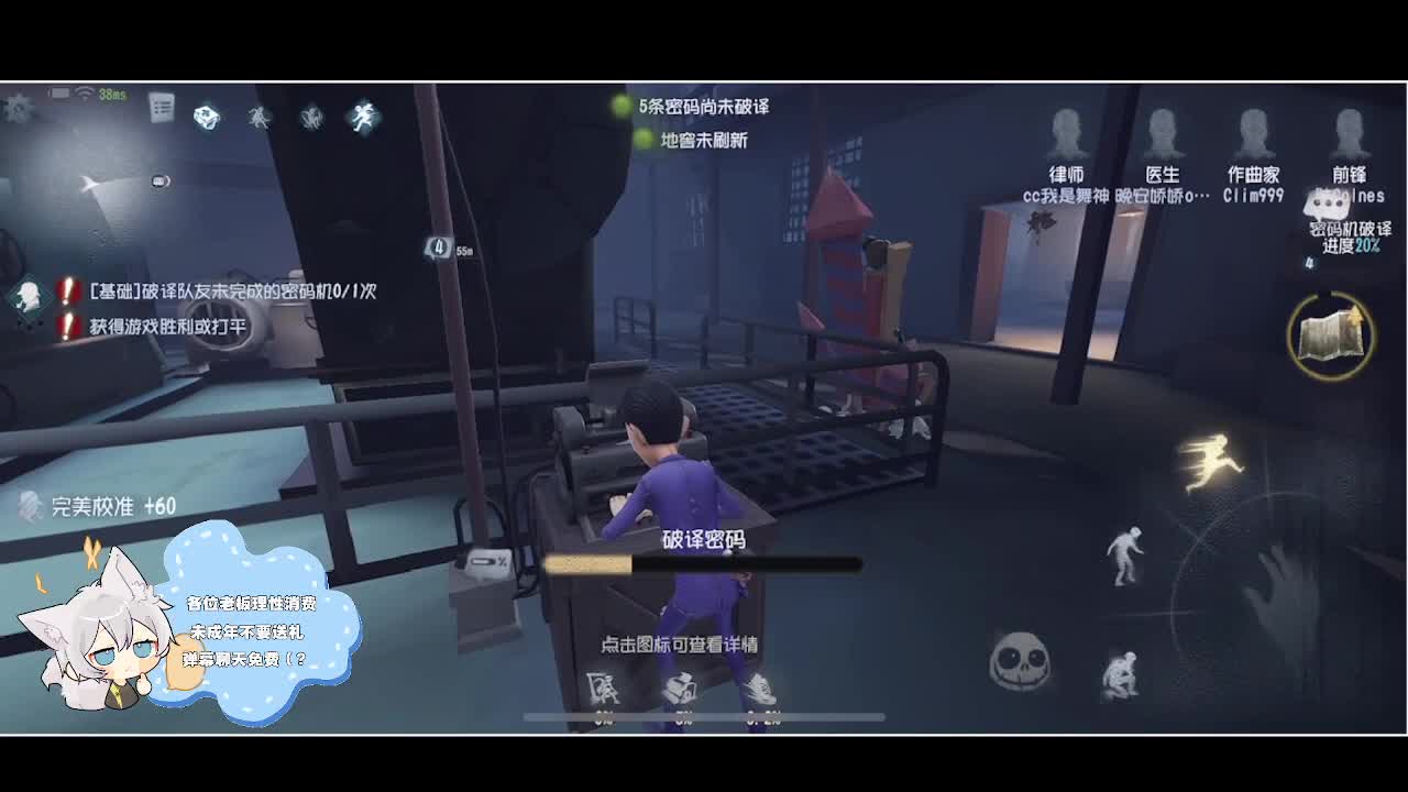 输赢是常态 第5段