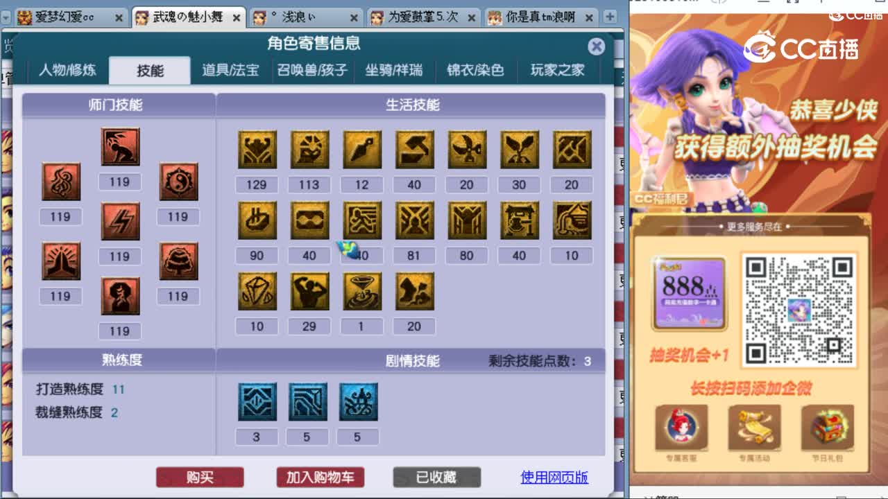 cc_capture_20231012212443