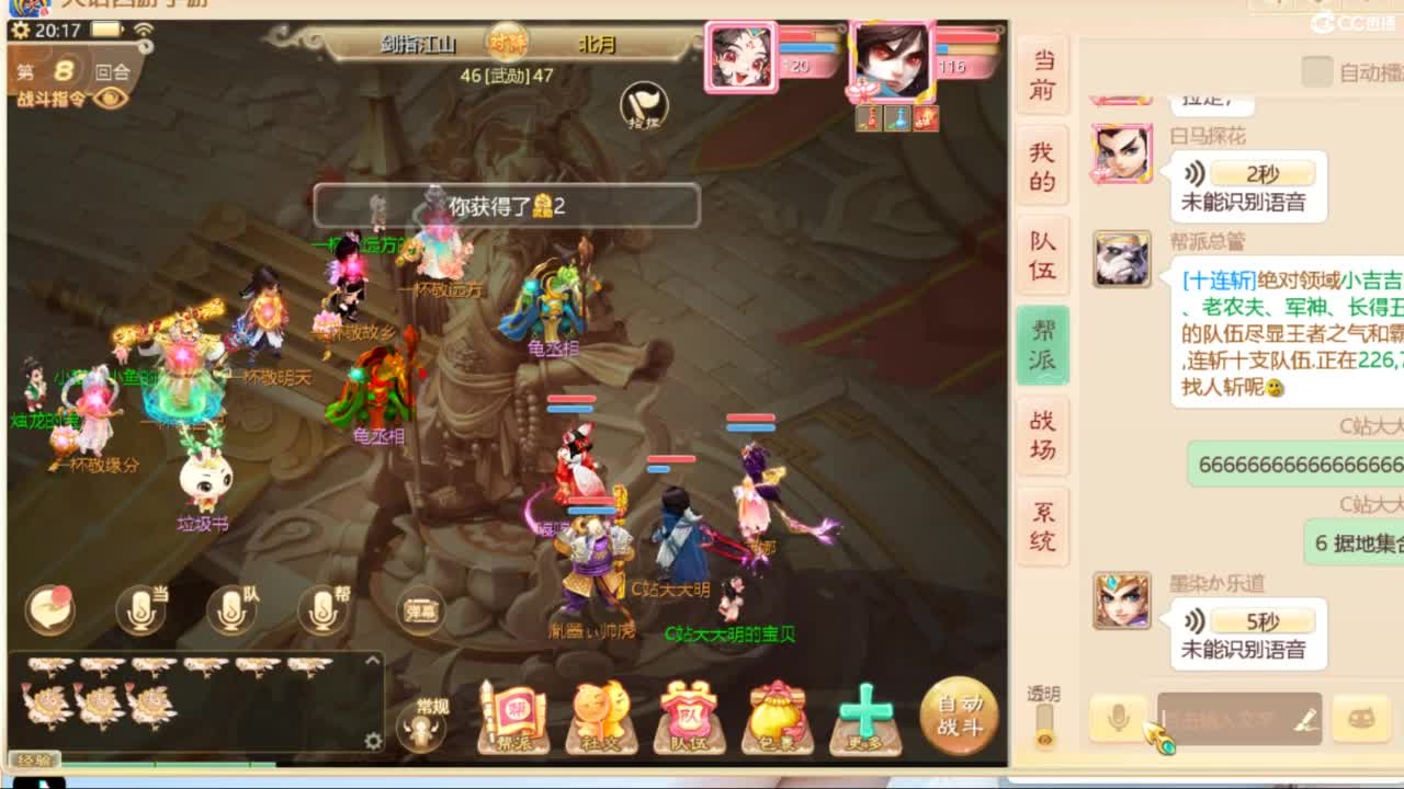 十一继续工作中！ 第2段
