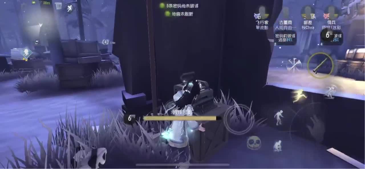 怎样都行 别不快乐 第3段