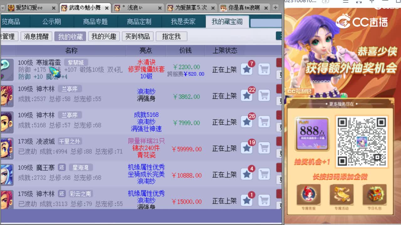 cc_capture_20231012213315