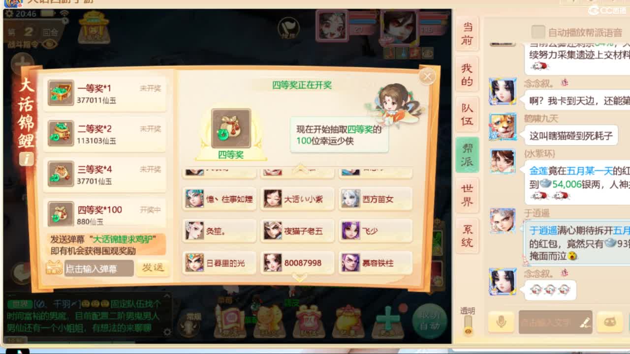 十一继续工作中！ 第3段