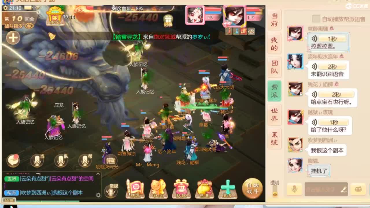 十一继续工作中！ 第4段