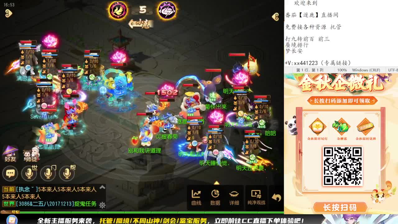 看巅峰赛 弹幕免费抽巅峰赛周边 第3段
