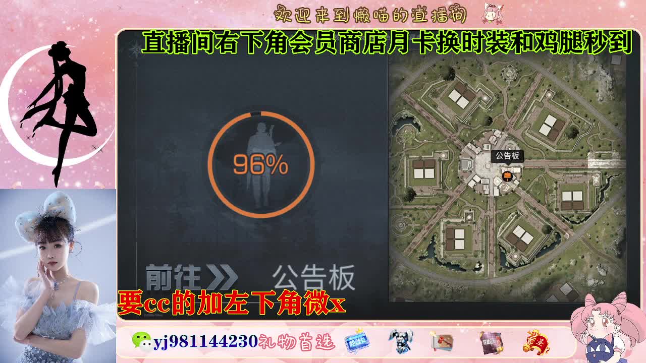 全套永久cc  全服秒发 第2段
