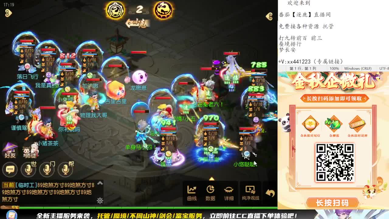 看巅峰赛 弹幕免费抽巅峰赛周边 第4段