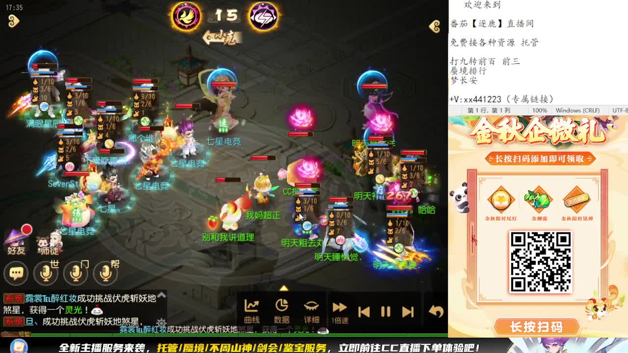 看巅峰赛 弹幕免费抽巅峰赛周边 第5段