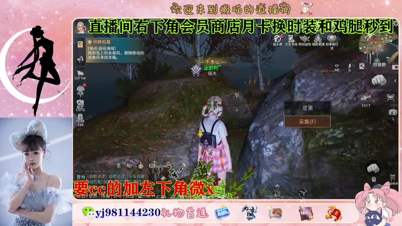 全套永久cc  全服秒发 第4段