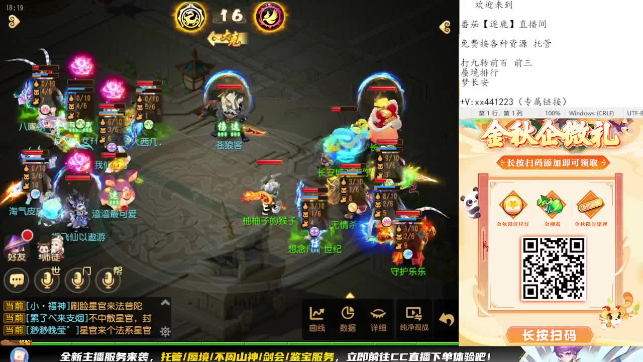 看巅峰赛 弹幕免费抽巅峰赛周边 第6段