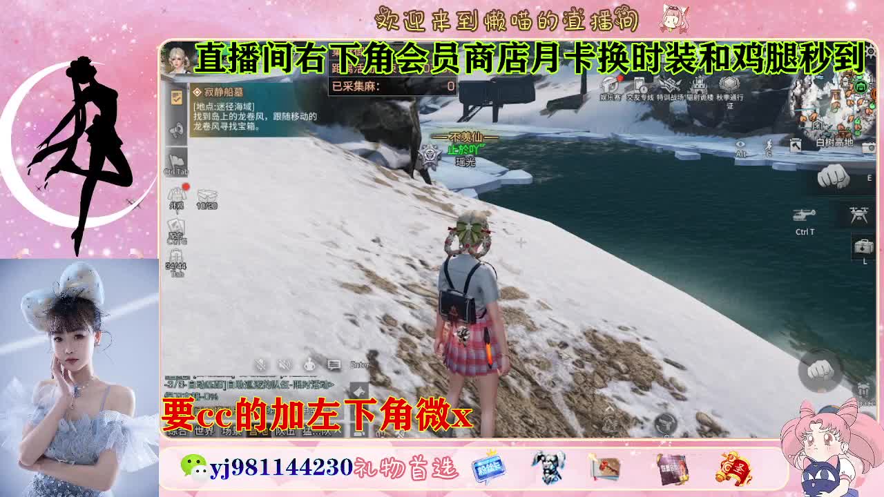 全套永久cc  全服秒发 第5段