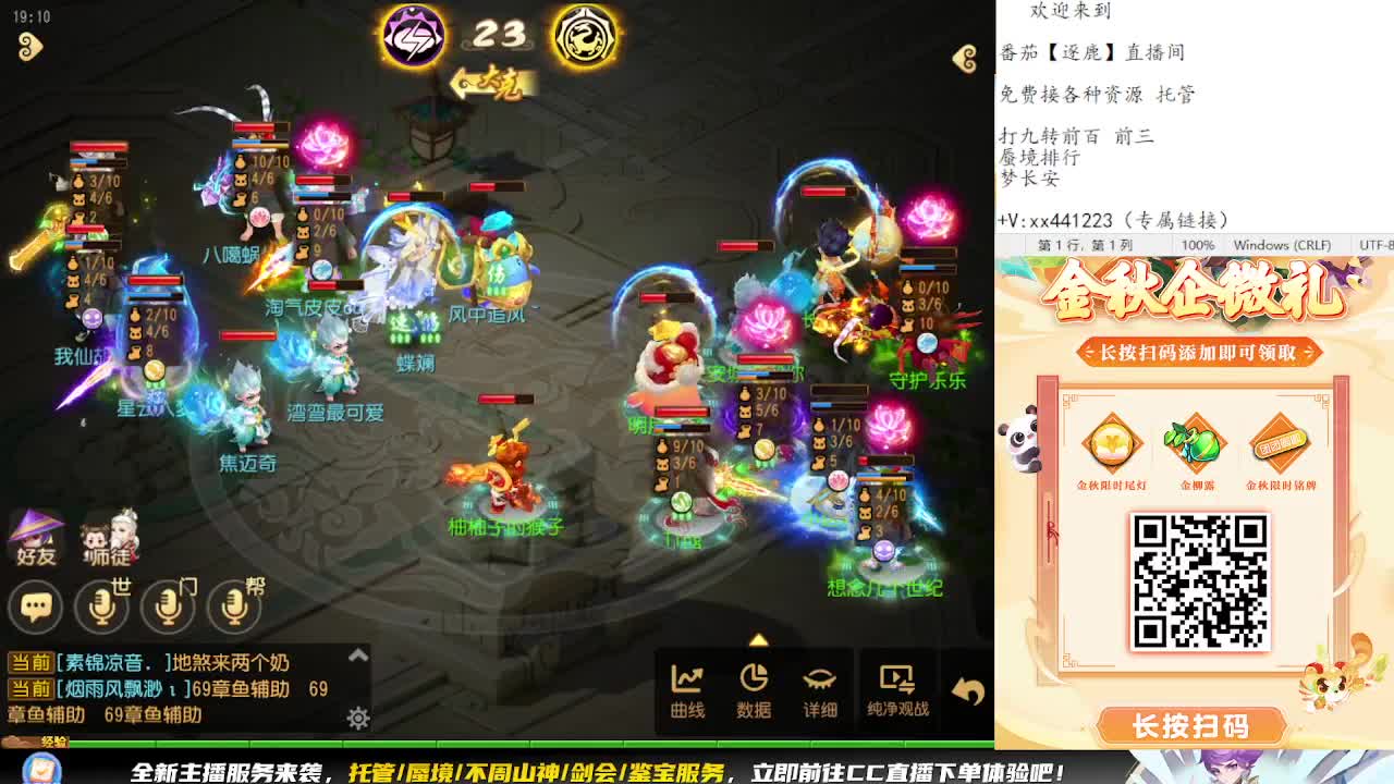 看巅峰赛 弹幕免费抽巅峰赛周边 第8段
