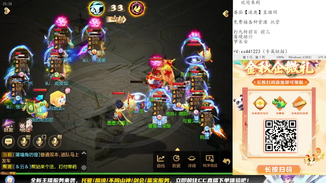 看巅峰赛 弹幕免费抽巅峰赛周边 第11段