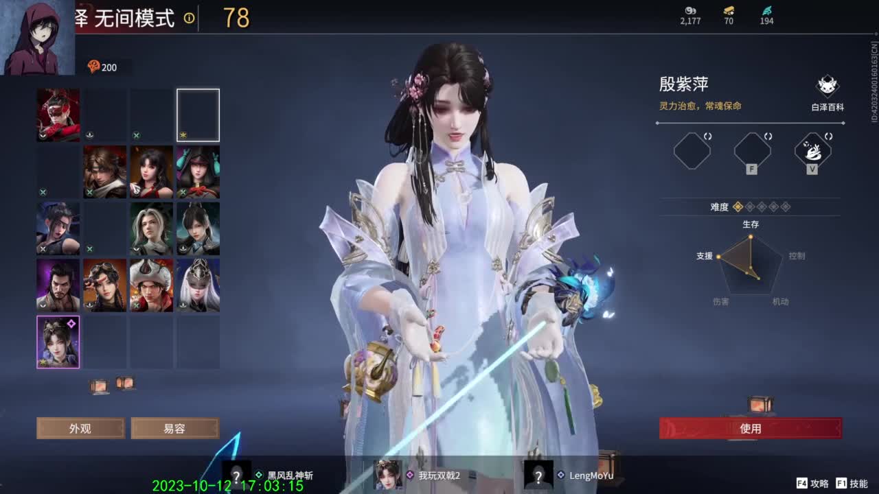 每天开心快乐 第11段