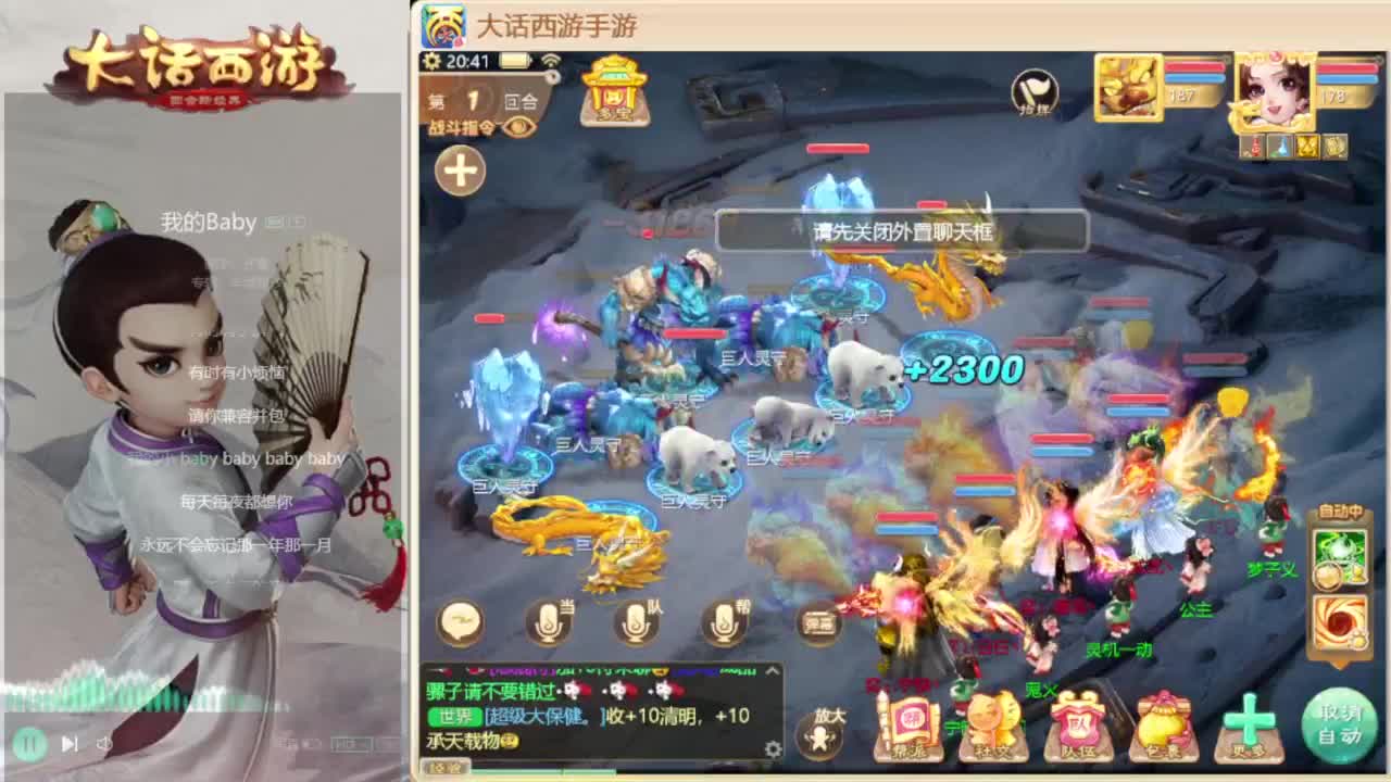 时间服混子主播 第3段