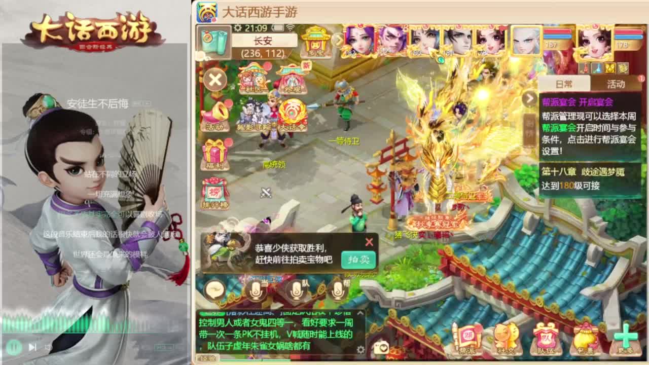 时间服混子主播 第4段