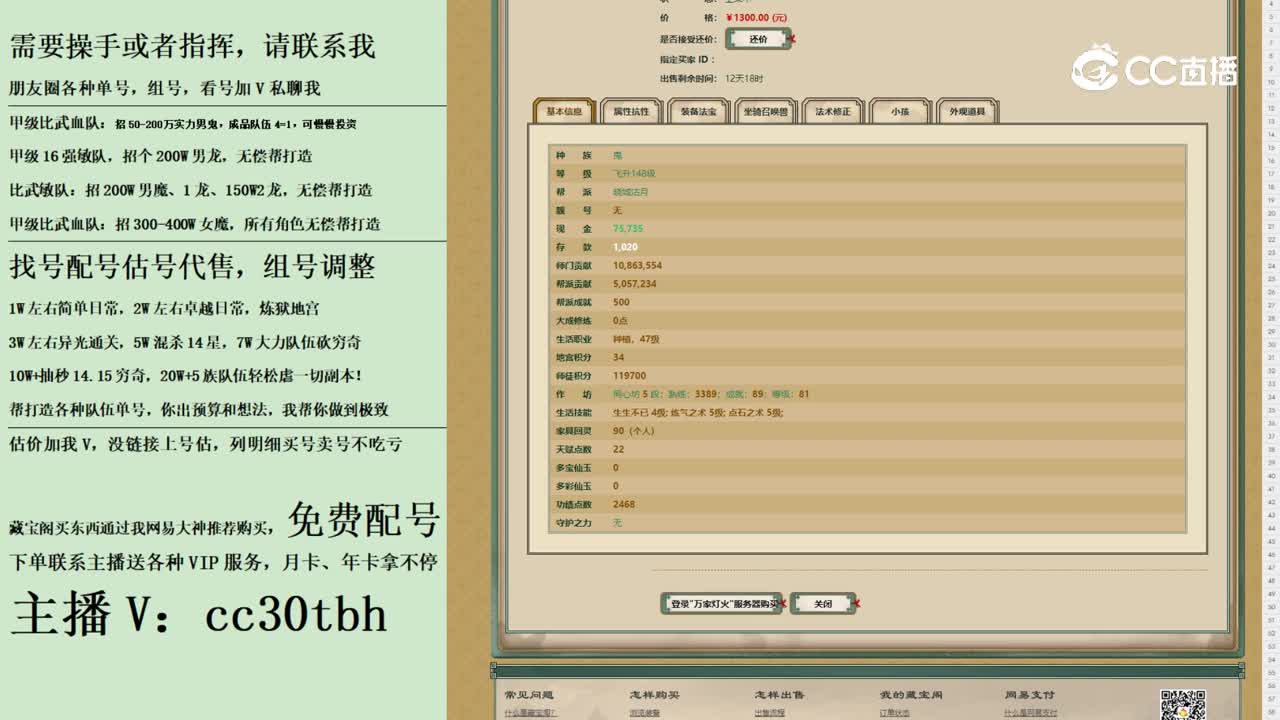 2023-10-12 22-07-36男鬼