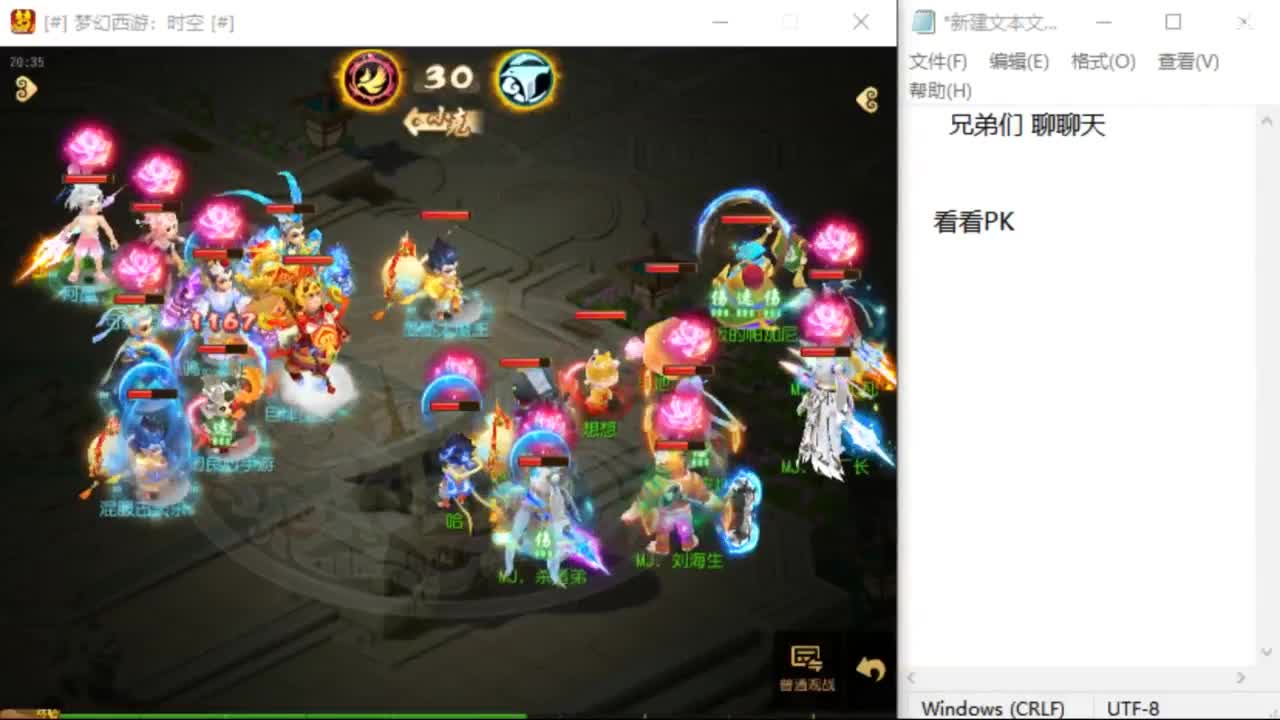 上班了~~~~ 第2段