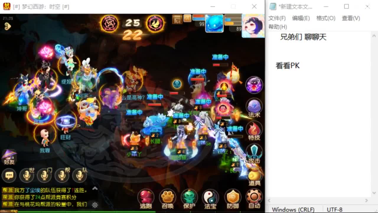 上班了~~~~ 第4段