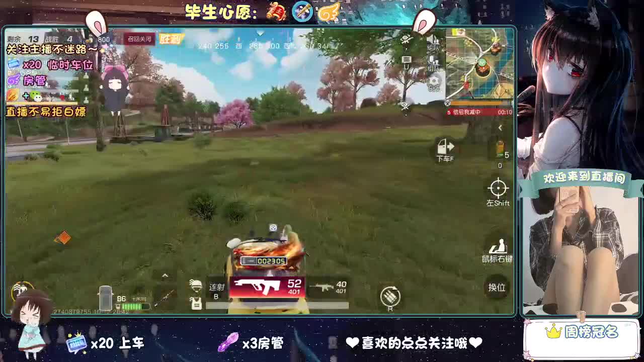 我菜，我得多练练！！ 第2段