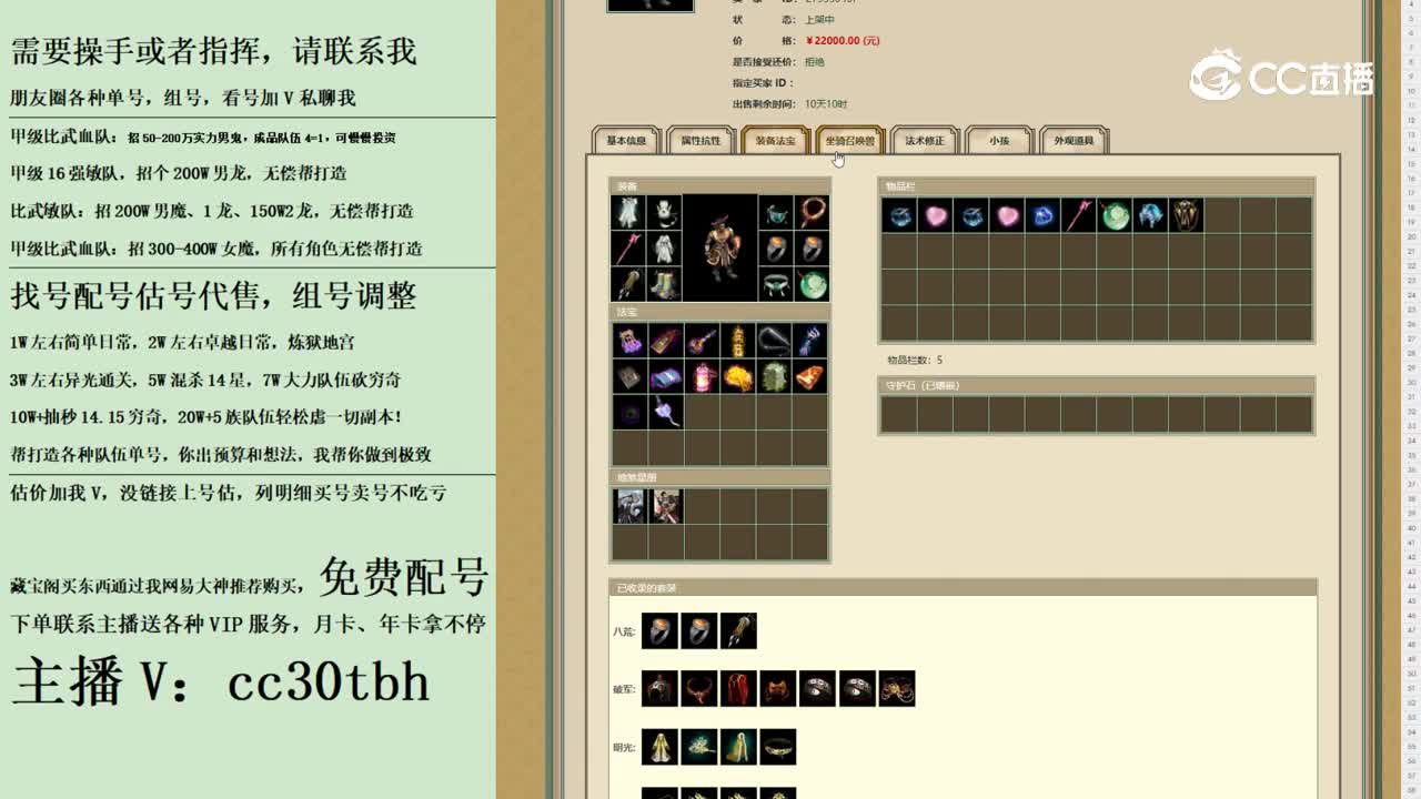 2023-10-12 22-23-56男魔