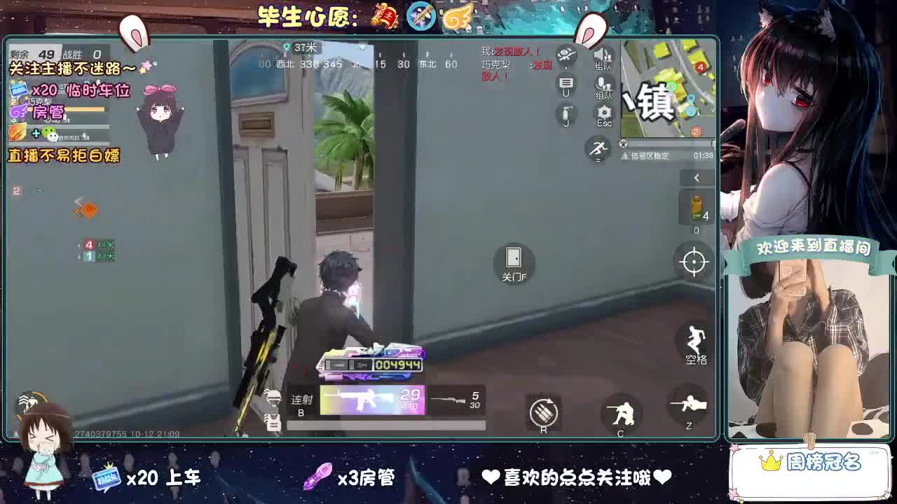 我菜，我得多练练！！ 第3段