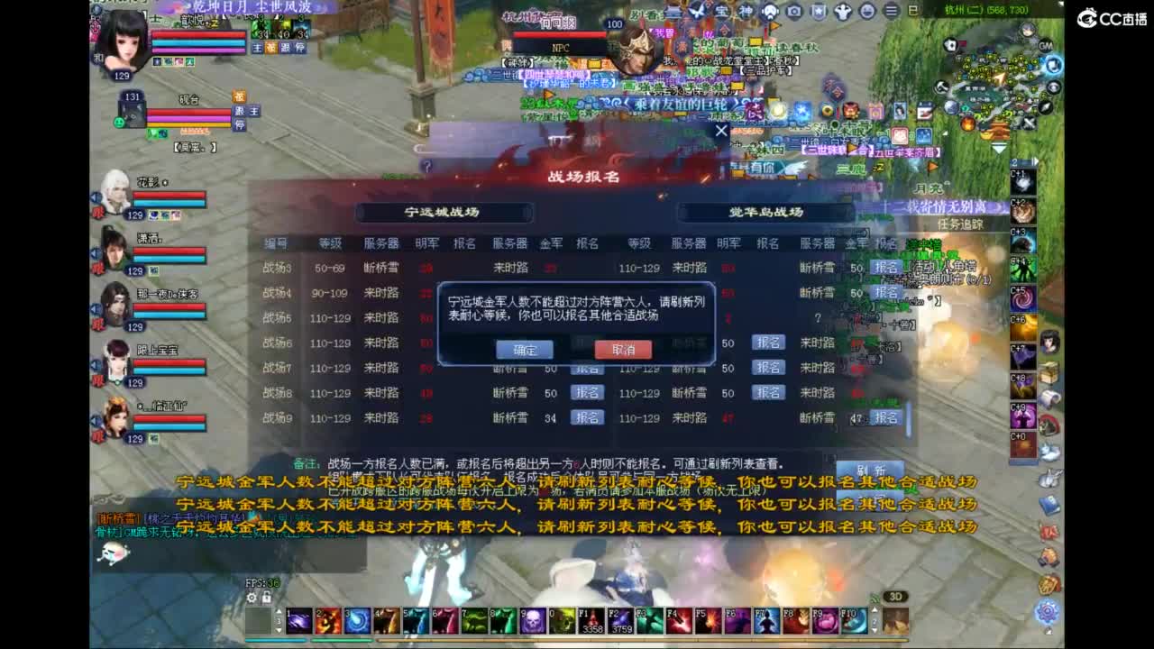 断桥雪日常捡钱 第5段