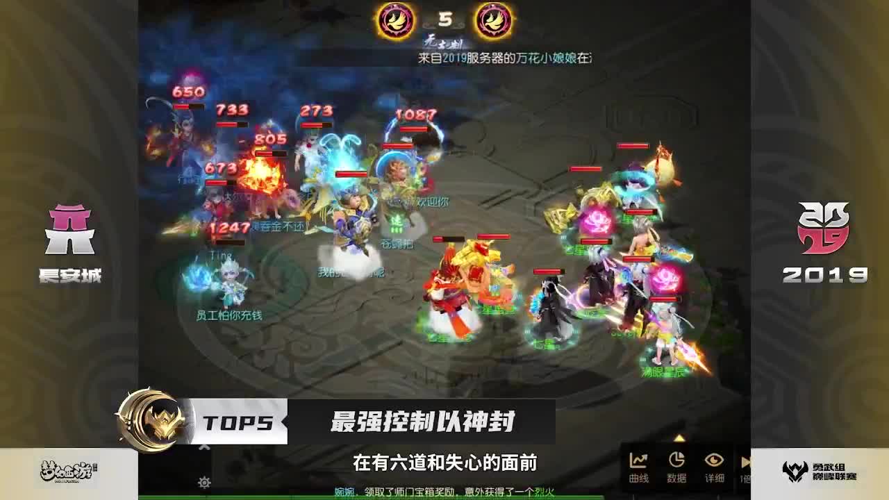 巅峰联赛S7赛季-勇武组 第3段